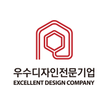 우수디자인전문기업